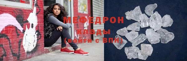 мефедрон мука Верхний Тагил