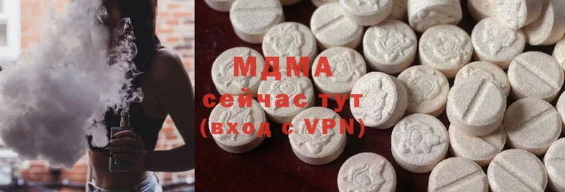 МЕГА зеркало  Катайск  MDMA crystal 